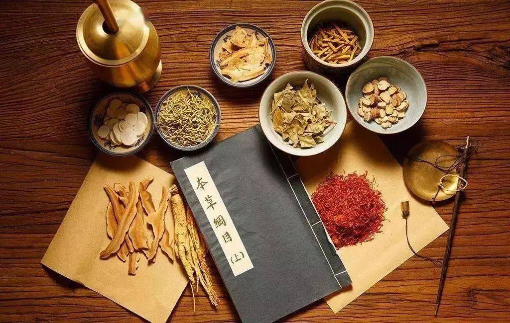 中醫養生